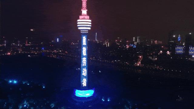 亚洲第一桅杆,当年的亚洲第一高塔