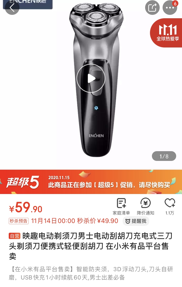 飞利浦5000series怎么解锁,飞利浦5000x怎么样