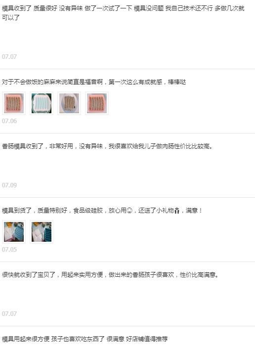 宝宝不爱吃饭大人该怎么教育,有什么办法能让宝宝爱上吃肉