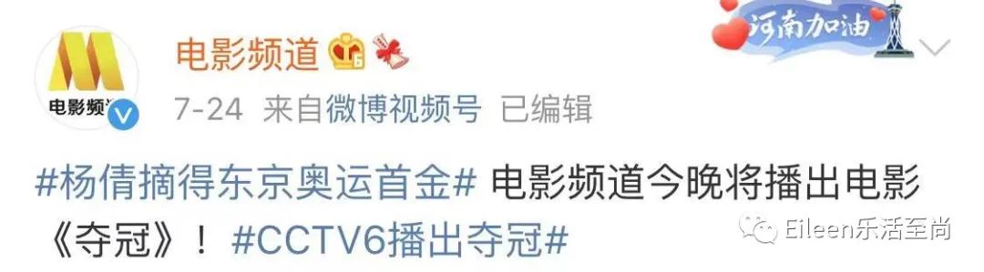 傲娇的六公主,六公主傲娇名场面