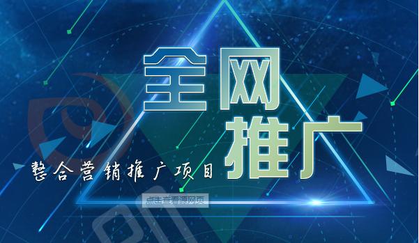 网站建设推广费用,网站推广费用预算表