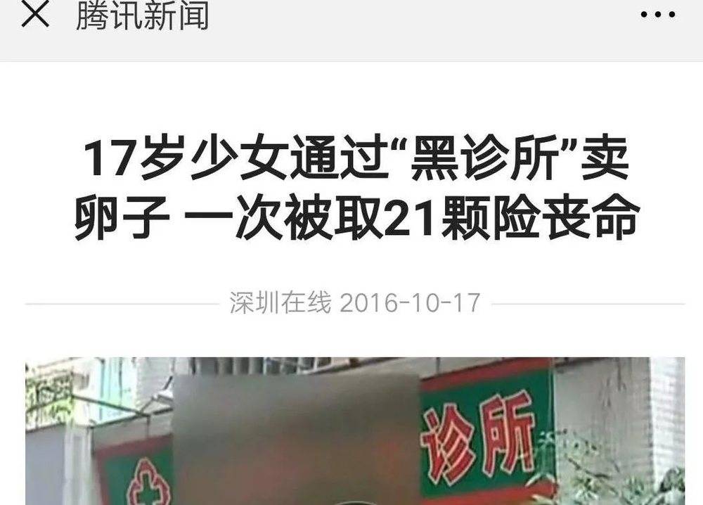 没有身体接触就会没有安全感,没有身体接触算阻挡吗