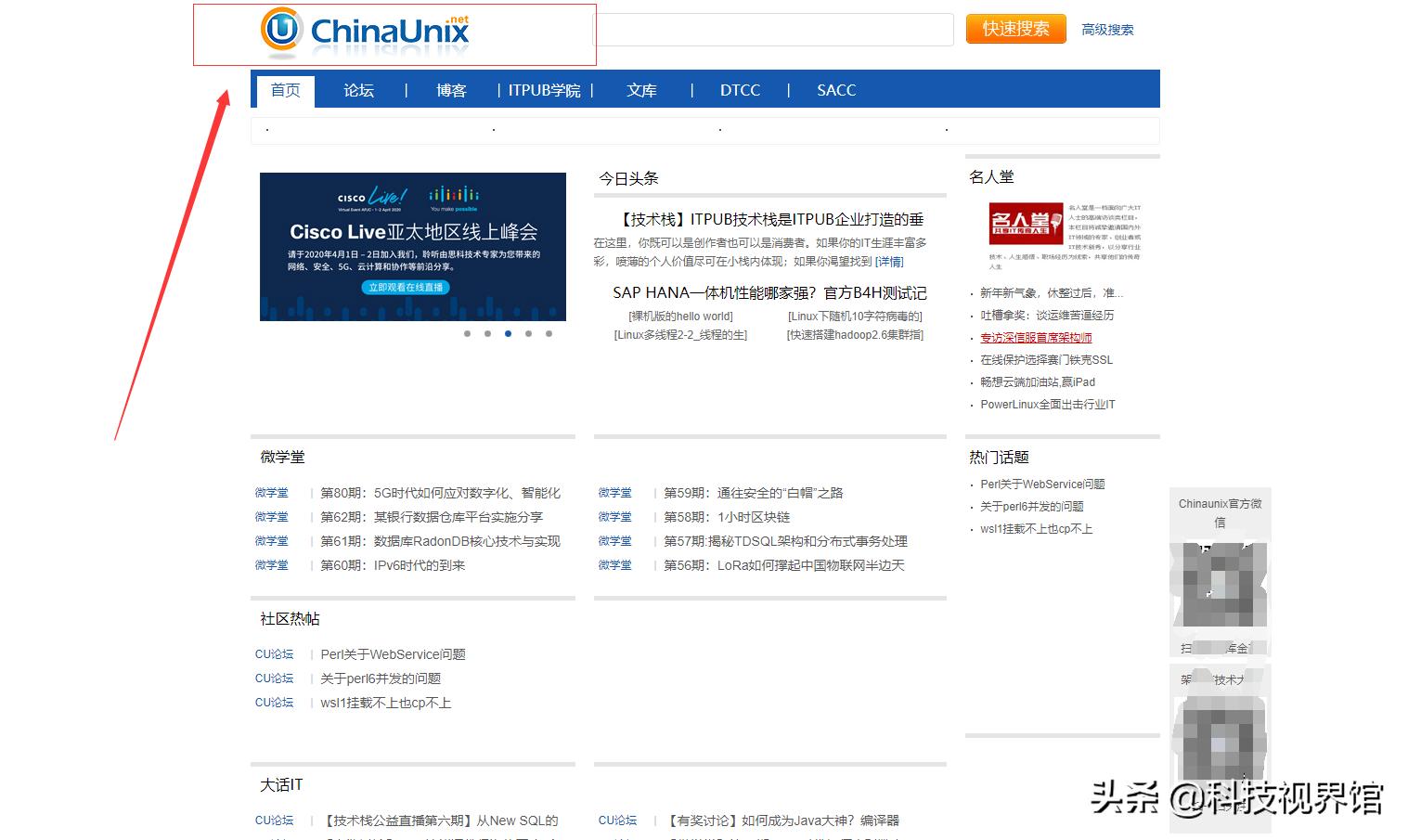 最全的技术栈,优秀的技术栈
