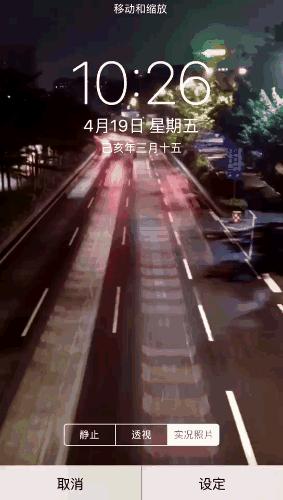 手机照片隐藏功能在哪里,手机实时画面隐藏