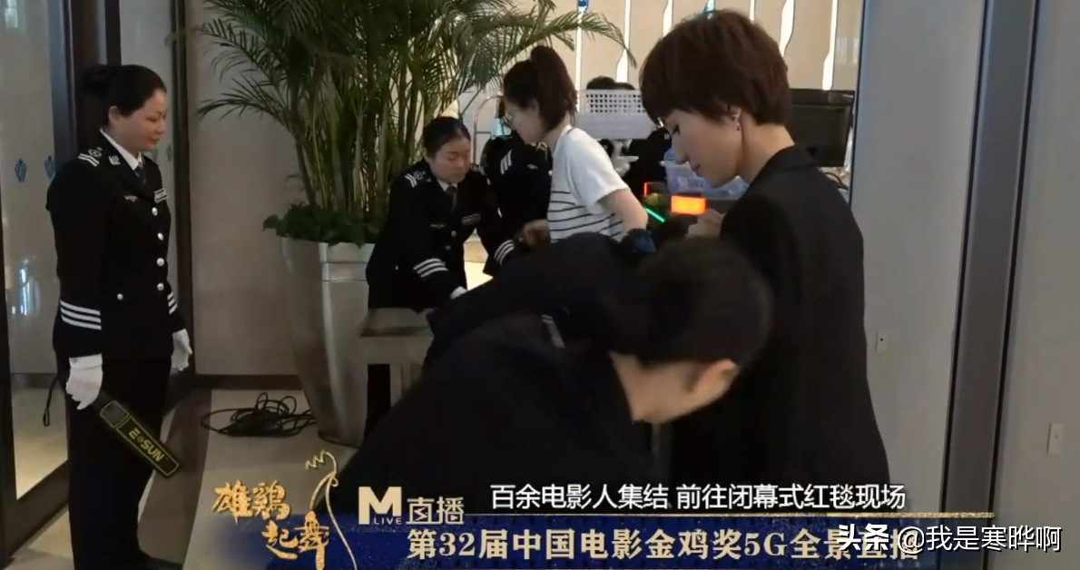 金鸡奖：赵薇发型失败，袁泉比李冰冰气场大，刘诗诗是高光时刻