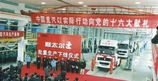 斯太尔的兴盛与衰落,斯太尔为什么没落了