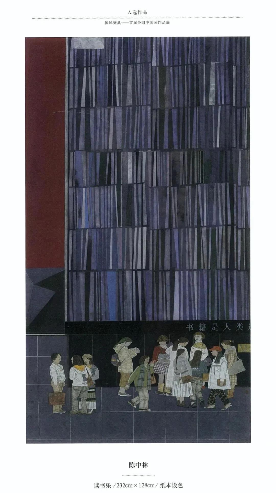 国风画展作品展示,国风盛典首届中国画作品展征稿