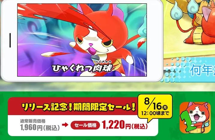 日本手游畅销前100,日本最新主机游戏畅销榜出炉