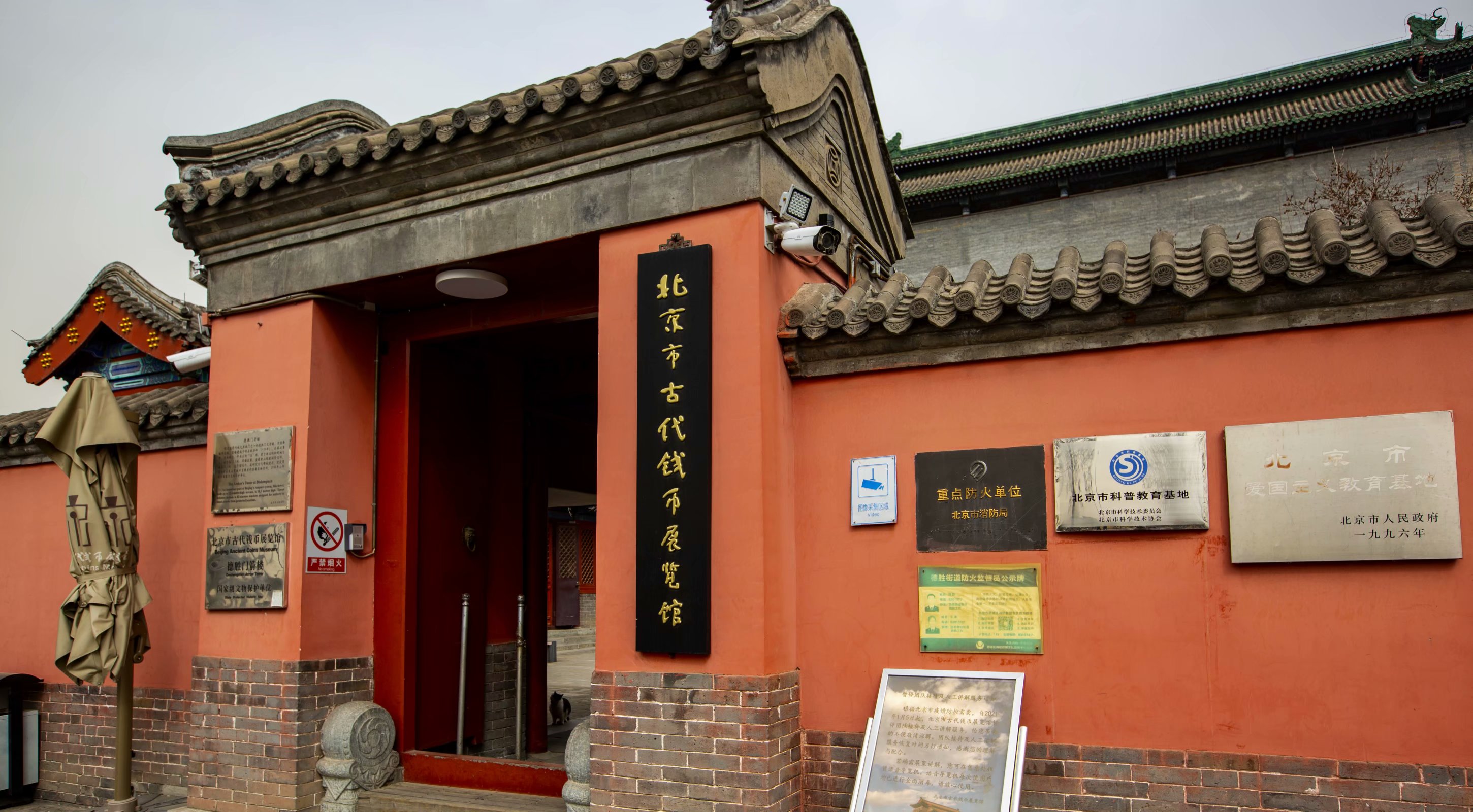 德胜门有多少年历史,北京德胜门历史介绍