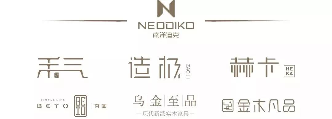 南洋迪克超级工厂图片,南洋迪克工厂行活动