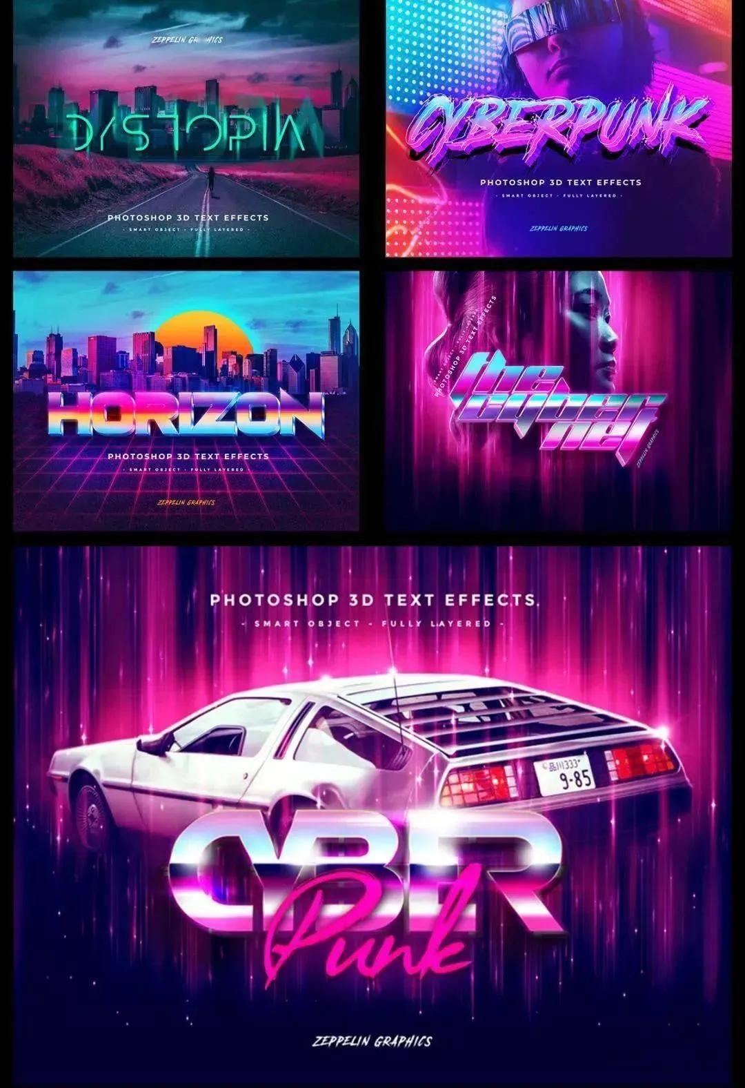 赛博朋克风素材免抠图文,赛博朋克风素材网站