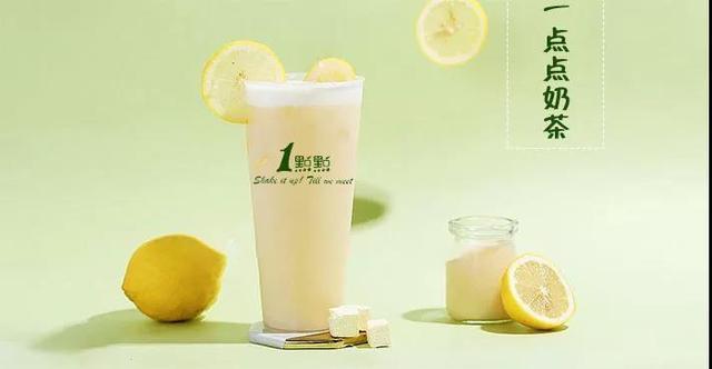 奶茶品牌一点点奶茶加盟,一点点奶茶加盟需要注意什么