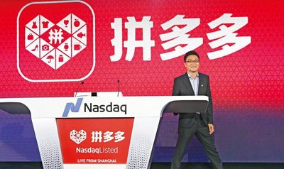 人人嫌却人人用，拼多多到底强在哪？