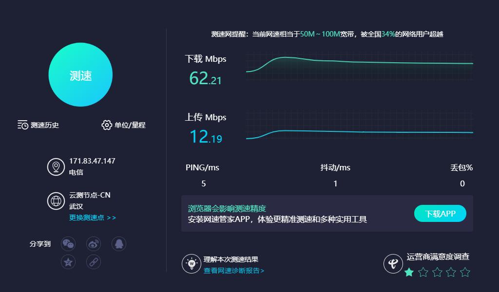 老旧台式机也可升级WiFi6和蓝牙5.1,仅安装百元网卡即可