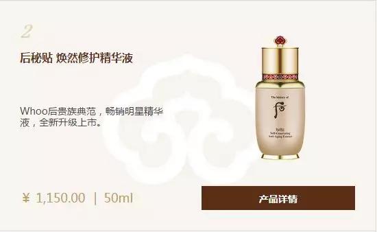 韩国化妆品whoo后都有什么系列,whoo后等各大护肤品牌的产品