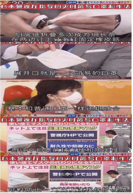 买不到口罩怎样做口罩,买不到口罩怎么办只能在家自制了