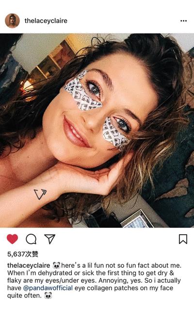 林允张韶涵面膜,林允同款眼膜推荐