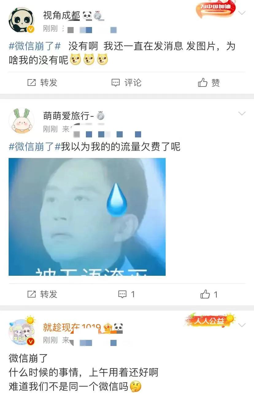 微信崩了聊天记录全没了,微信崩了聊天恢复的方法