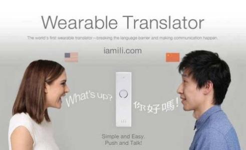 小爱ai翻译支持几种语言,小爱同学有ai功能吗