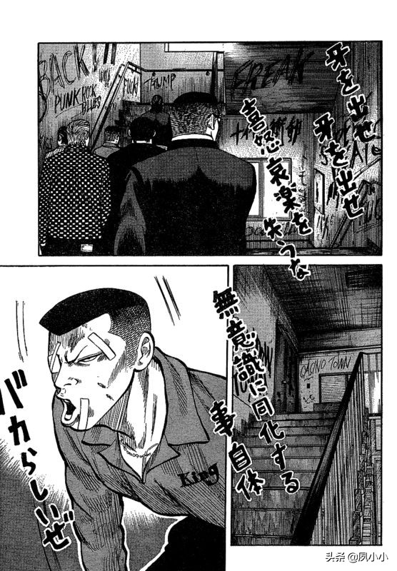 热血高校3高清在线观看完整版,热血高校3高清版观看