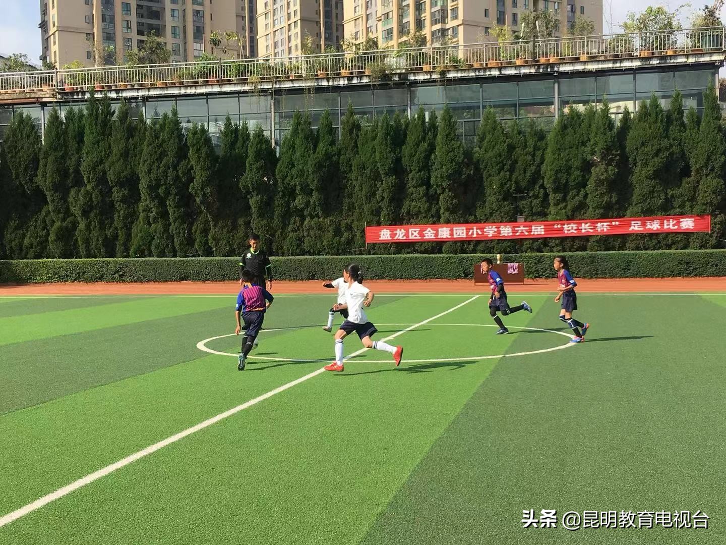 金康园小学足球开幕式,金康园小学篮球比赛