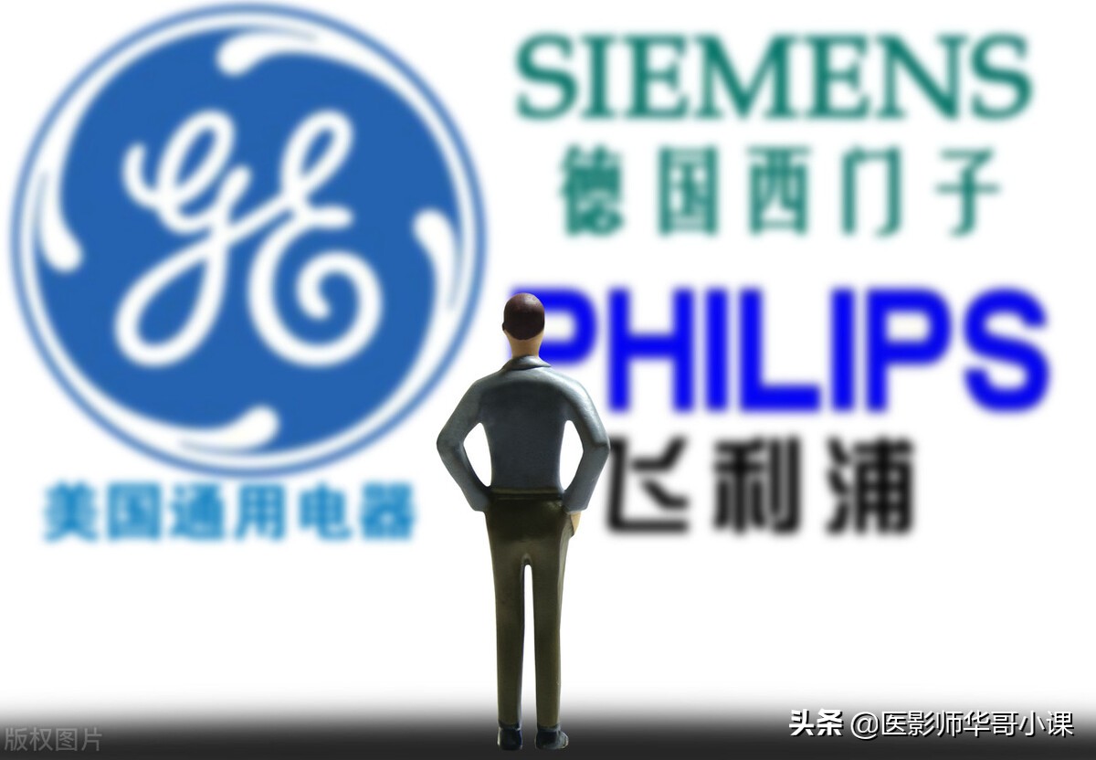 西门子和飞利浦磁共振,飞利浦和西门子磁共振