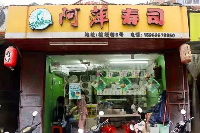 泉州学校门口童年回忆小吃,泉州学生街美食