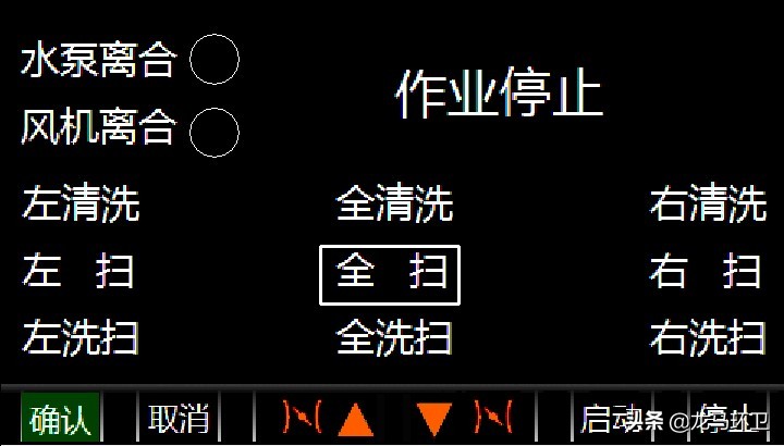 龙马环卫洗扫车,环卫洗扫车生产公司