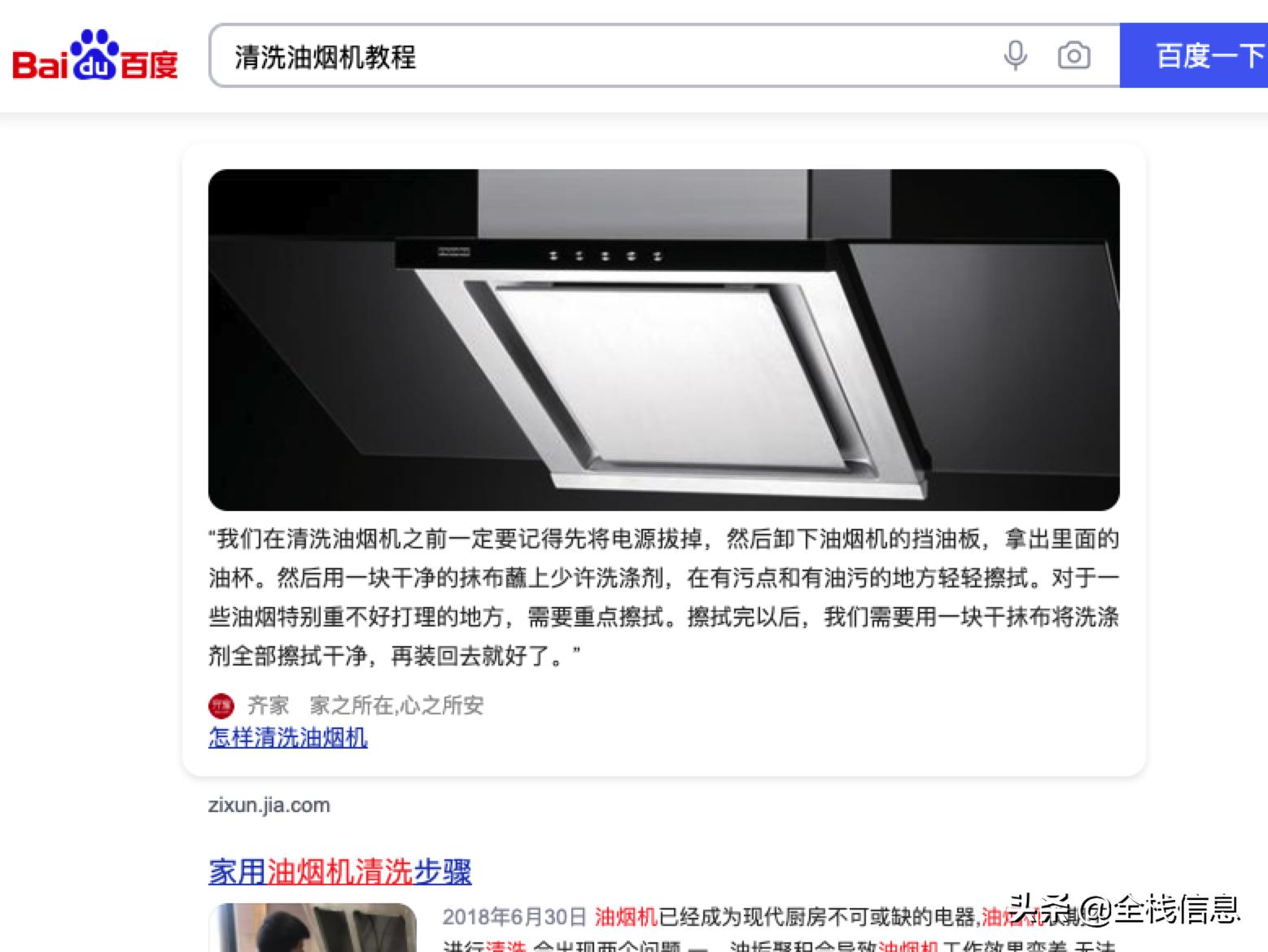 手把手教你如何正确使用搜索引擎,如何使用最可怕的搜索引擎