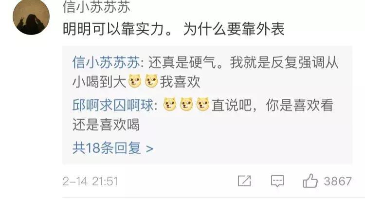 旗帜鲜明地力挺椰树椰汁！！！！