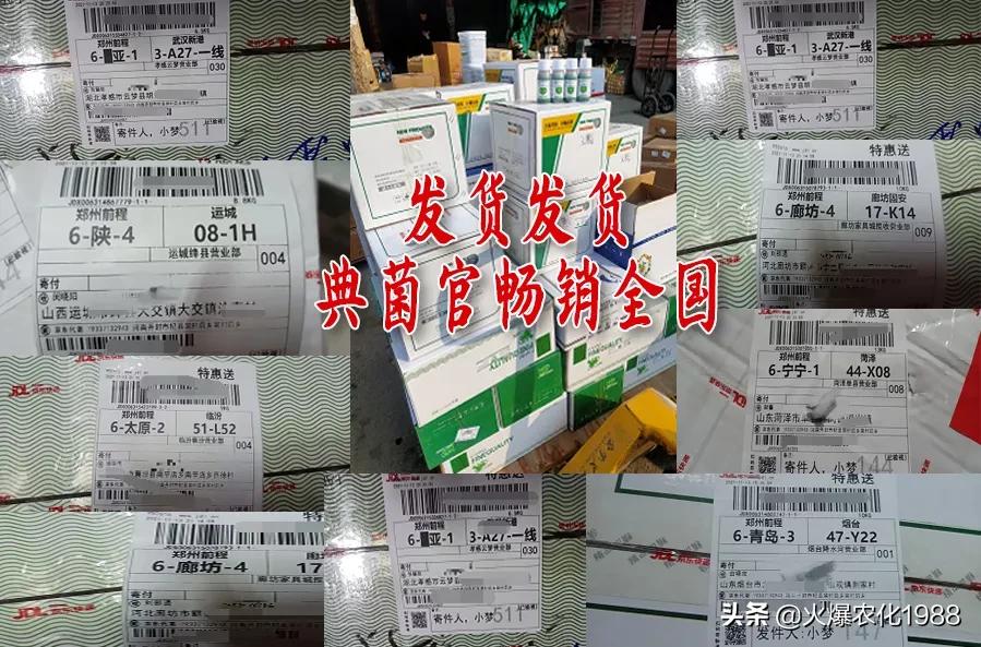 能杀灭真菌细菌病毒的东西,专杀细菌杀菌剂大全