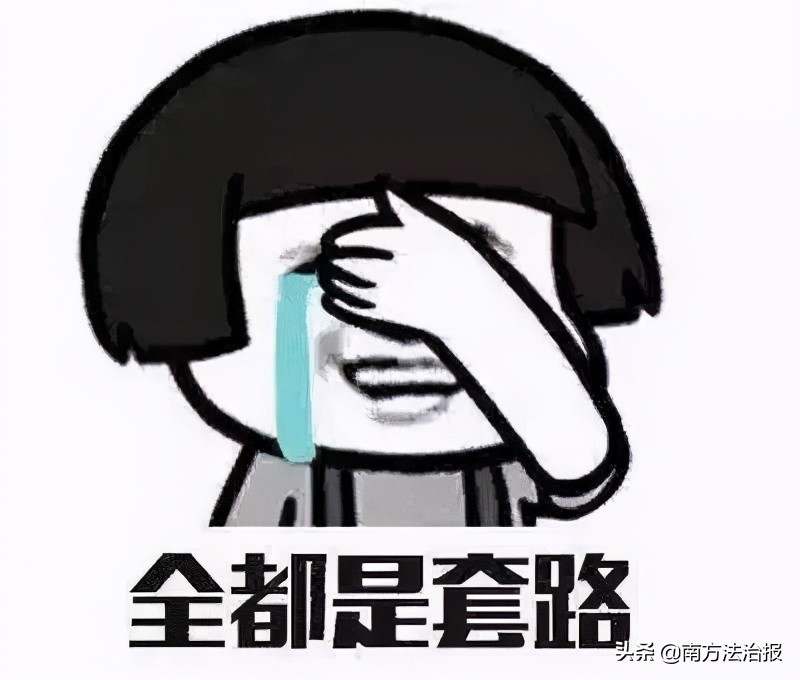 假冒老中医套路卖药敛财3亿,老中医卖偏方骗局