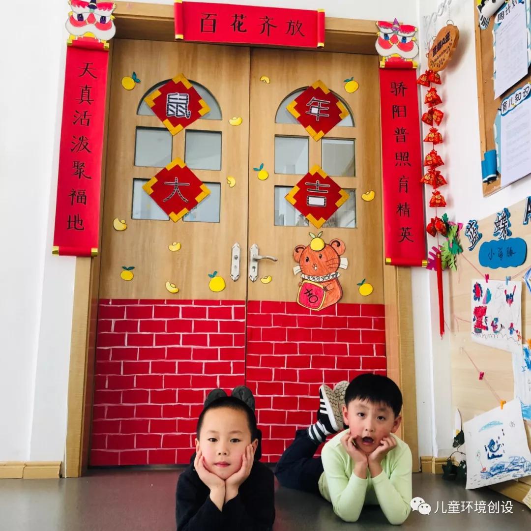 幼儿园新年环创参考,幼儿园新年教室环创