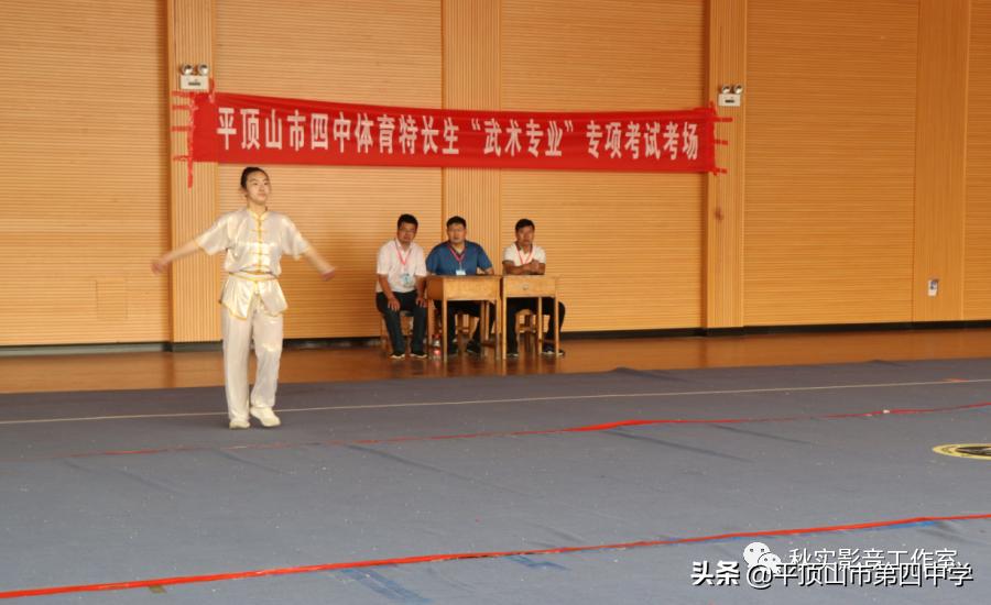 平顶山市四中体育特长生录取名单,平顶山市四中招篮球特长生吗