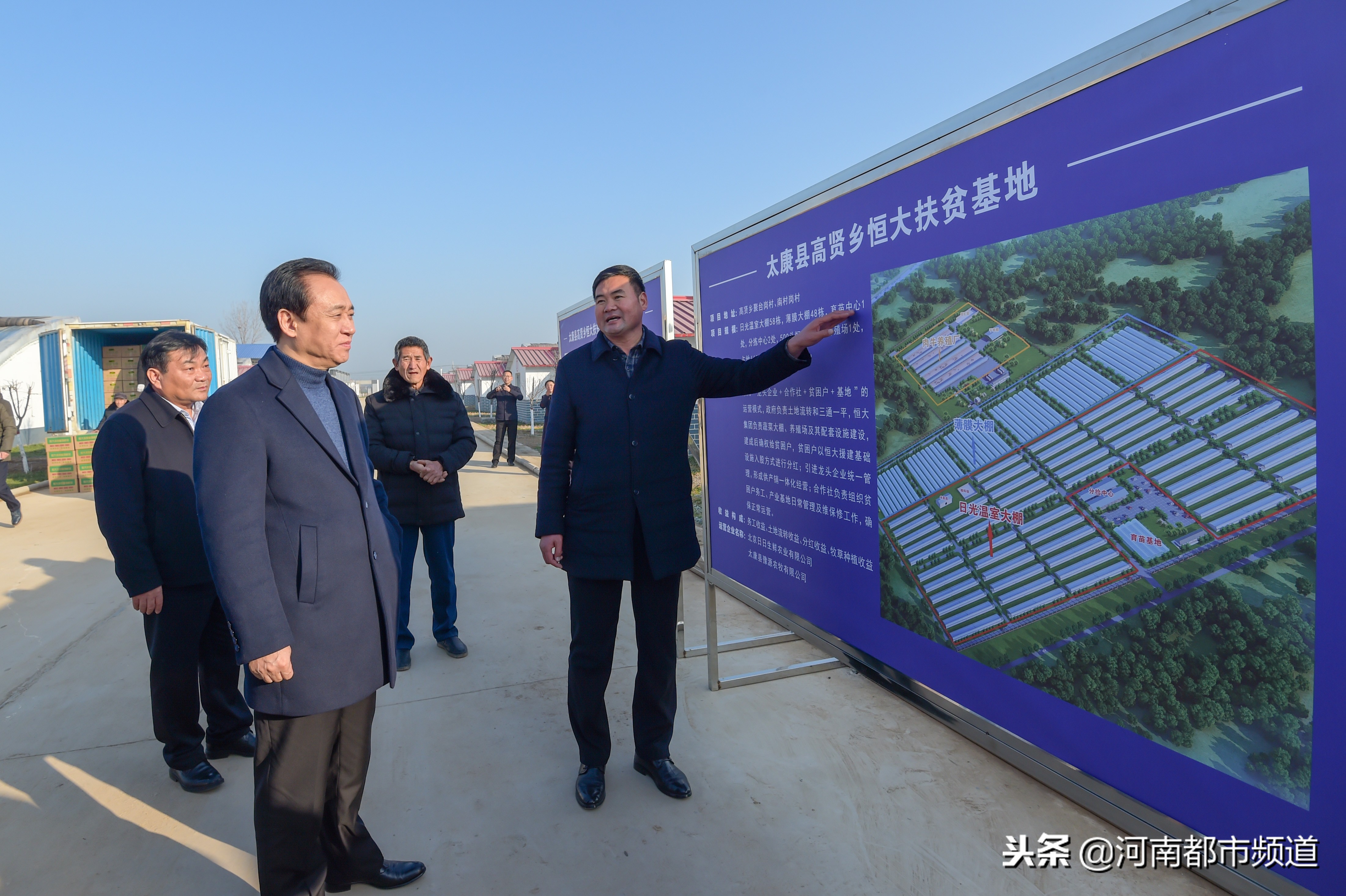 许家印回乡报师恩完整版,许家印的师恩