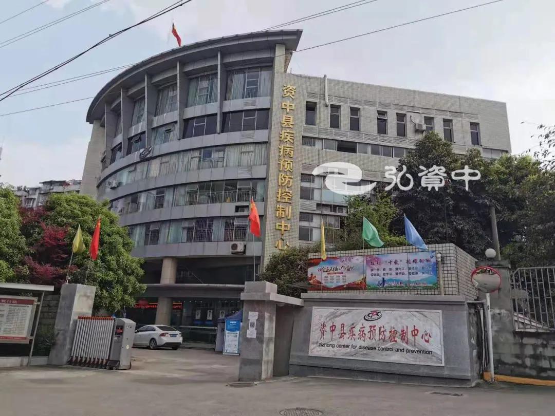 资中县新冠疫苗接种咨询电话,资中城区新冠疫苗接种点