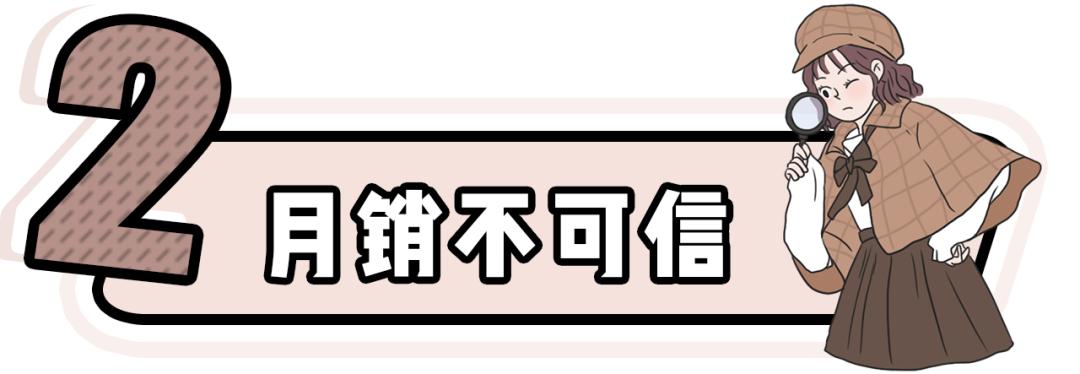 网购避雷大全,网购避雷技巧动画图