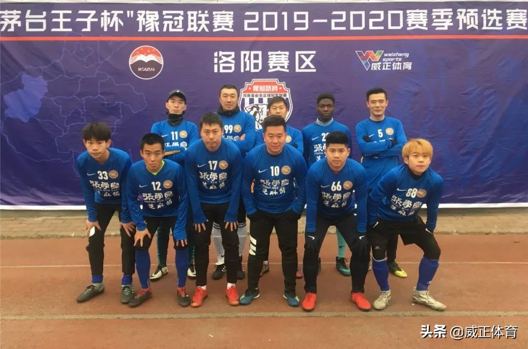 茅台王子杯决赛,茅台王子杯邀请赛获奖名单