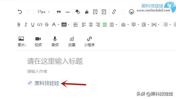微信公众号订阅号外链权限,微信公众号怎么添加外链商品