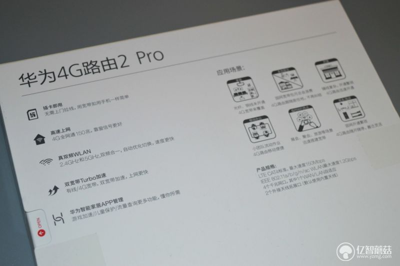 移动路由器2.4g和5g双频合一,华为4g路由2pro测评