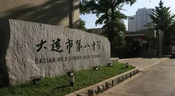 2020全景看高中丨历久弥新，八中用心探索可能，用心成就梦想