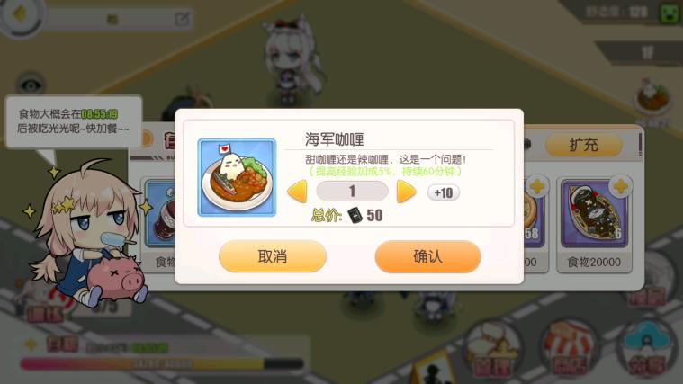 碧蓝航线新手最全入门攻略,碧蓝航线年贺状新手选哪个