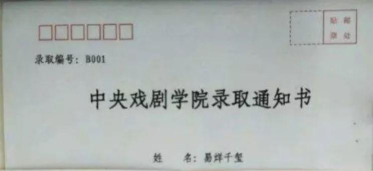 刘浩存看易烊千玺眼神,易烊千玺看王源演唱会