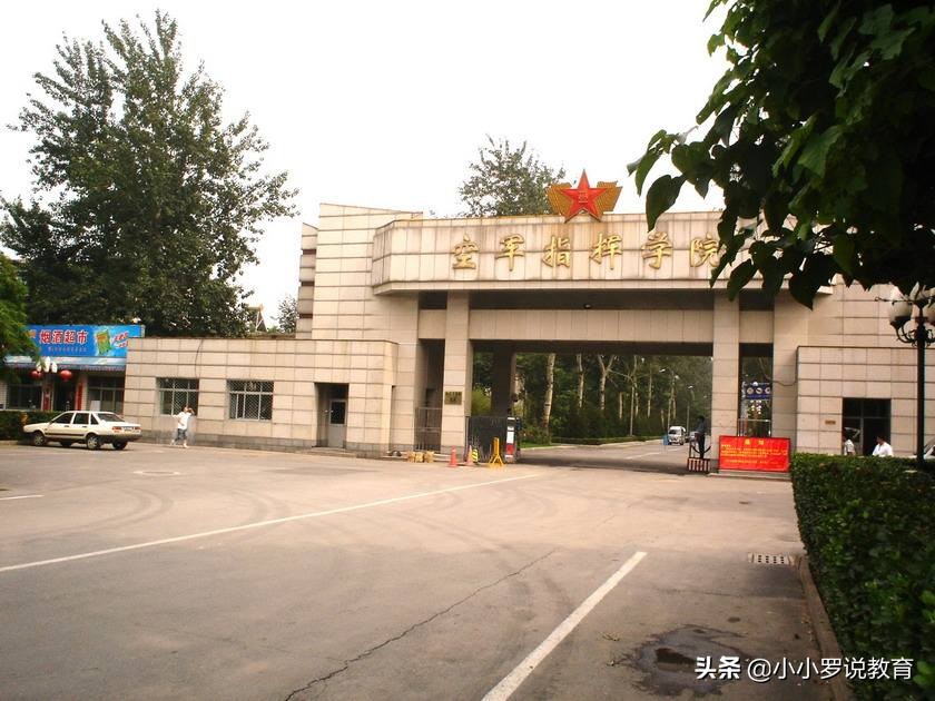 空军最大的军官学校,中国空军第一指挥学院
