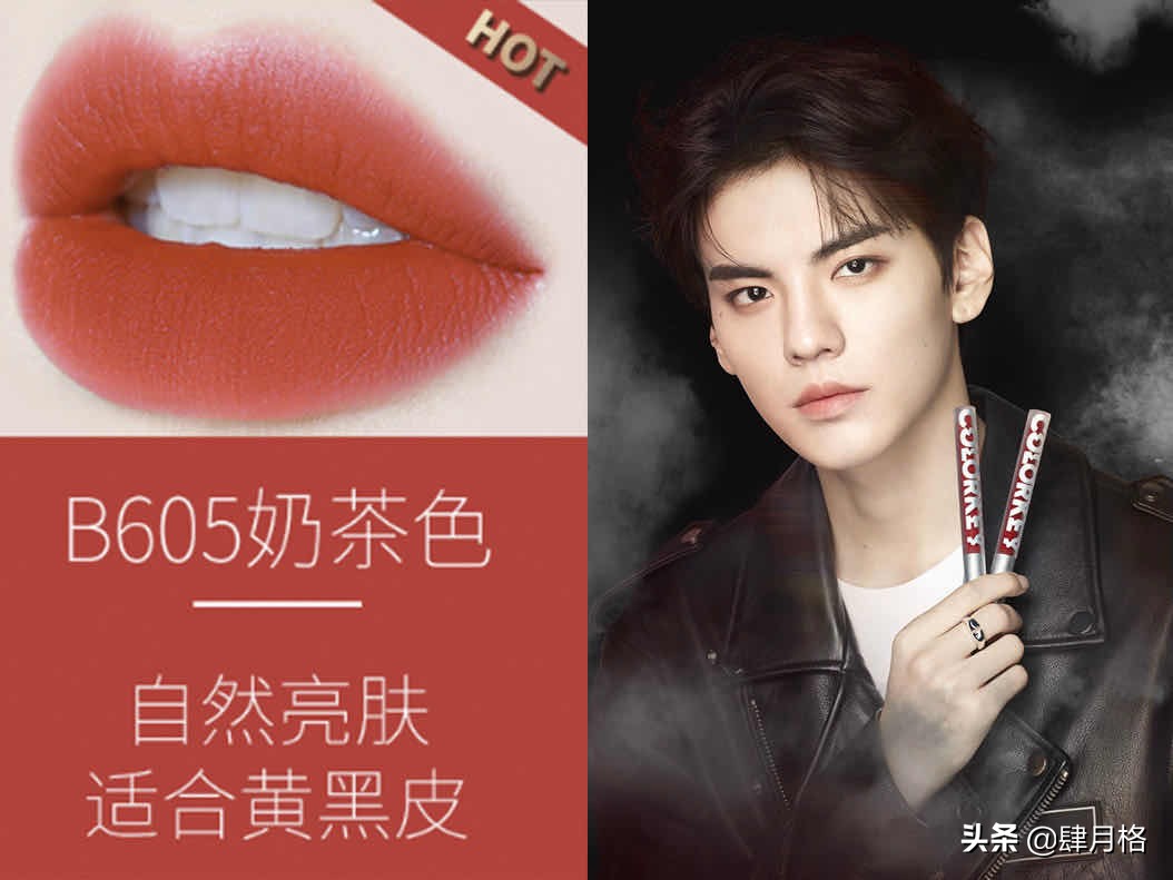 毕雯珺代言的口红是什么品牌,毕雯珺3ce口红