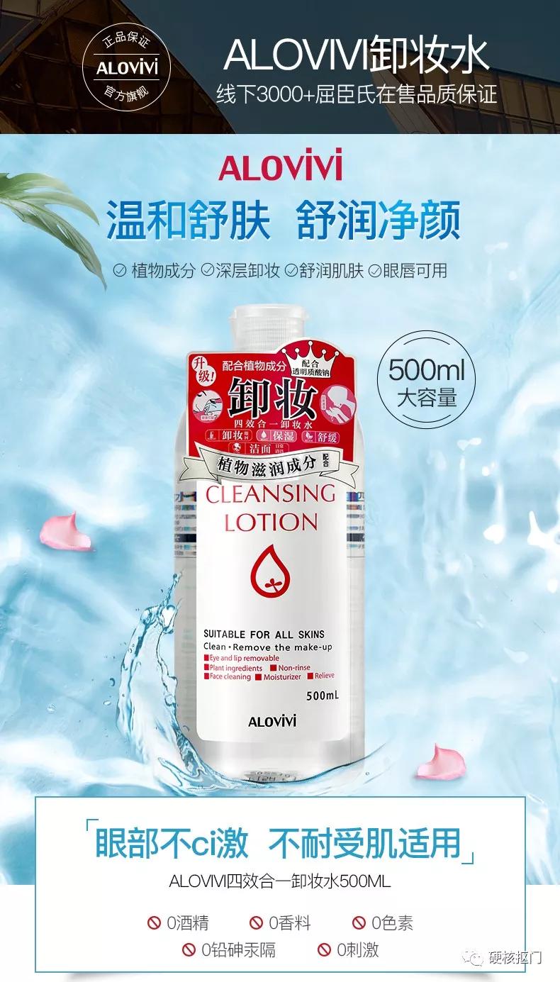 被抢注的护肤品牌,被中国抢注的品牌旗舰店