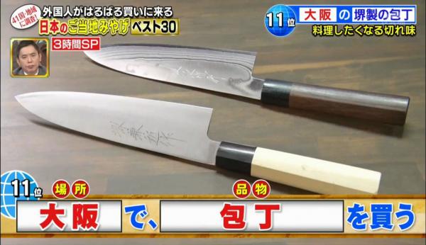 日本手信推荐,日本旅行必买的手信