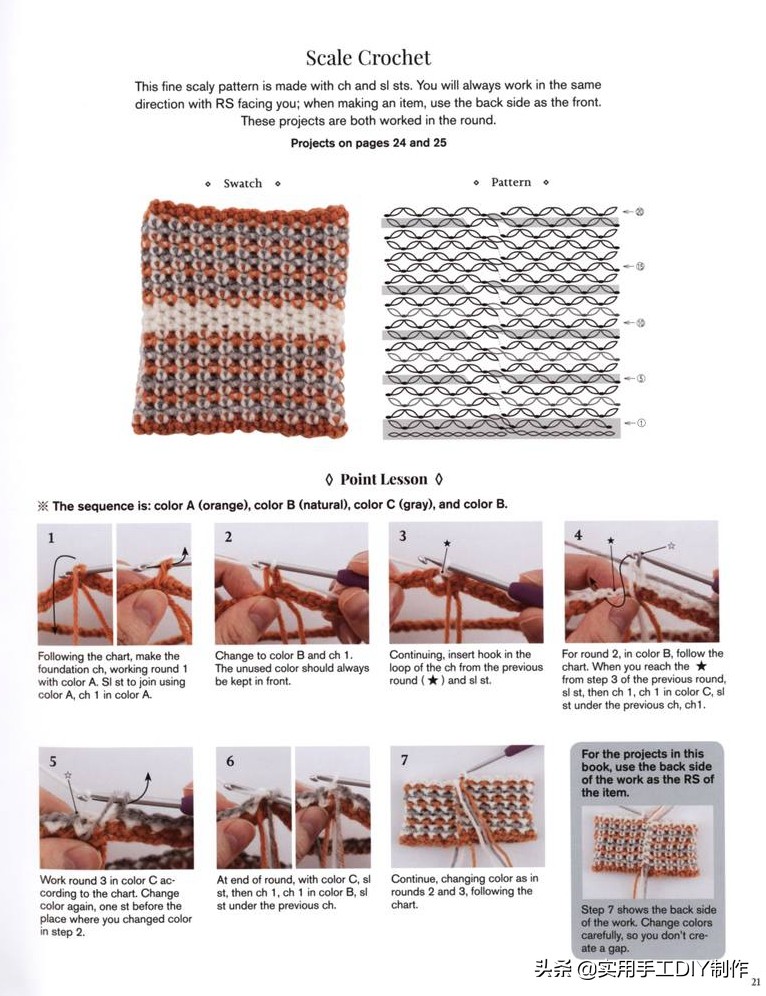 最新款包包钩编图解,钩编包包的花样大全