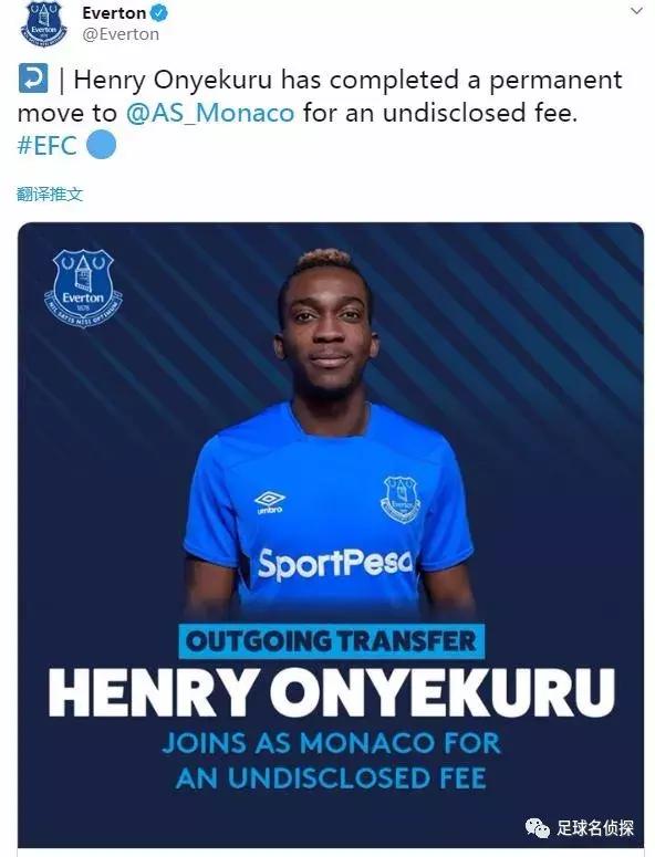 足坛新闻内马尔转会巴黎,内马尔确定不参加对拜仁比赛