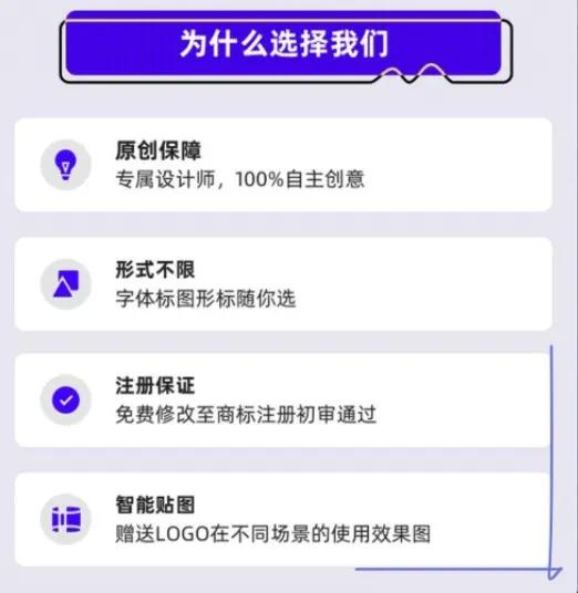 钉钉logo代表的含义,钉钉新logo标志分析